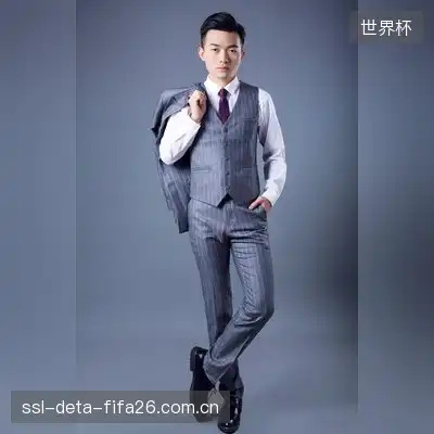 孟荷娟