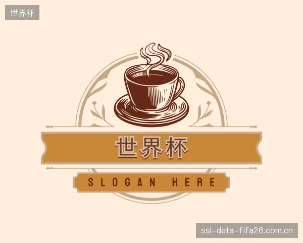 发现世界杯部门